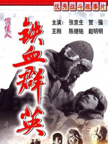 国产97在线观看